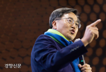 김동연 “대통령 집무실보다 민생·정치교체가 훨씬 중요”
