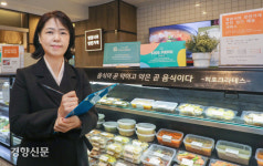 평창올림픽에서 1만명의 ‘삼시세끼’를 완벽하게 관리…현대그린푸드 이경옥 소장[정유미가 만난 유통가의 달인]
