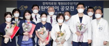 경희의료원 개원50주년 수필 대상 젊은 뇌종양 환자의 마지막 뒷모습은 아직도...