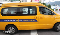 경남도, 교통약자 특별교통수단·바우처택시 확대