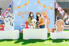 봄맞이 ‘댕댕 운동회’[포토뉴스]