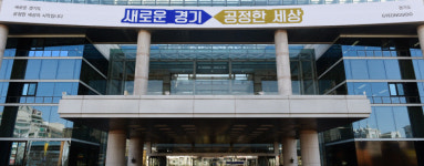 경기도, 올해 비정규직 고용개선 계획 확정…생활임금 1만1141원