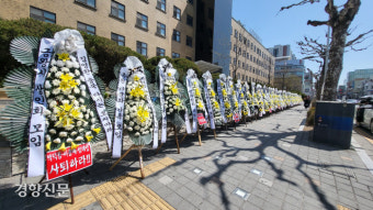 충북도청 앞 국민의힘 김영환·이혜훈 비난 근조화환 주인은 누구?…“명의도용” 시민사회단체 경찰 수사 촉구[6·1지방선거]