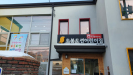 서울시, 어린이집·보건소 118곳 저탄소 리모델링해 온실가스 344톤 감축
