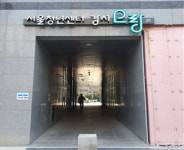 3년차 접어든 서울청년센터 ‘오랑’···‘청년 정책 요람’ 거듭날까
