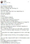 ‘계곡 살인’ 내사종결 검사, 피해자와 유족께 사과…‘검수완박’ 반대