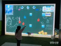 가상현실(VR)에서 받는 재활치료···발달장애 아동의 사회적응 돕는 기술 대표 이미지