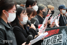 성신학원 이사회, ‘득표 2위’ 후보 성신여대 총장 선출 논란…학생·교수 “반민주적 행태” 반발