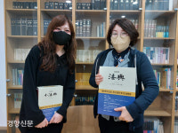 6000쪽짜리 책 법전 만드는 이들…“세상 만큼 법도 복잡해져”