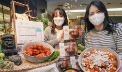 현대그린푸드, 새 레스토랑 간편식 2종 시판[포토뉴스]