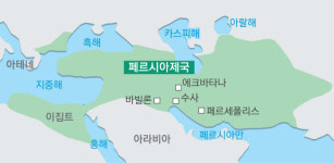 (1) 아테네와 스파르타가 피 튀길 때, 웃는 자는 따로 있었다[윤비의 칼과 펜]
