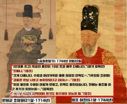 어전에서 방귀뀐 얘기까지…2억7420만자 실록·승정원일기의 X파일[이기환의 Hi-story]