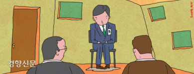 서류·면접도 없이 채용, 면접점수 낮은데도 최종면접 대상에…교육부 산하 공공기관 채용비위 10건 적발