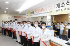 일산 명지병원, 간 집중치료실 개소···서브 중환자실 역할