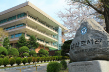 버려진 선거 현수막, 남산도서관 벤치 된다