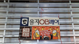 [이광표의 근대를 건너는 법] 노가리골목과 망가진 미래유산