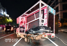 선거유세차량 들이받은 SUV서 불…음주운전 확인