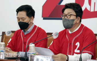 국회 법사위원장 관련 발언하는 권성동[경향포토]