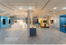 LH 진주 토지주택박물관 일요일도 운영