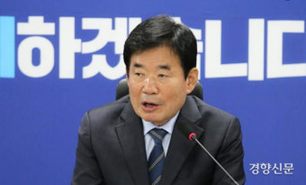민주당, 후반기 국회의장 후보에 김진표 의원 선출