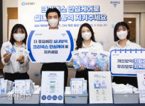 유한킴벌리, 크리넥스 안심케어 실내 개인방역 체험 이벤트[경향포토]