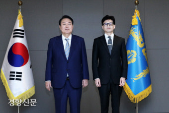 윤 대통령, 한동훈 장관에 임명장 수여[경향포토]