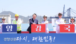 해양 강국...바다의 날 기념식 참석한 윤석열 대통령[경향포토]