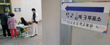 “장애가 있어 몸이 조금 불편하더라도 국민의 권리는 행사해야죠”[6·1 지방선거]