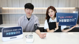 한국오므론헬스케어 ‘가정혈압 관리’ 캠페인