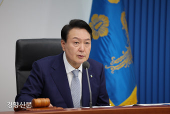 '검찰공화국' 완성판으로 가는 윤 대통령 인선
