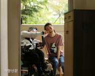 잘 살고 있어요, 우리···결혼 4년차 중증장애인 부부 이상우·최영은씨의 이사가는 날[포토다큐]