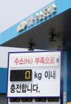 노조 대화는 불통, 집회 틀어막는 정부…“MB 때와 판박이”[화물연대 총파업]