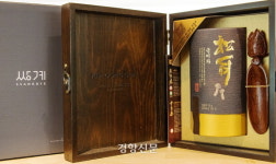 ‘쌍계명차’ 하동세계차엑스포 공식 인정상품 선정