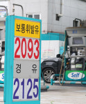천정부지 경유 가격, 리터당 2100원 뚫었다