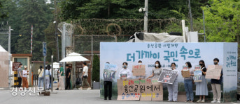 소통 대통령의 불통 처신, 발암물질 검출 용산공원 개방[기자메모]