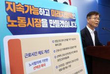 재계, 주52시간 개편 방향에 ‘환영’