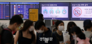 원숭이두창 발생 상위 5개국 입국자 발열기준 ‘37.5도→37.3도’로 강화[포토뉴스]