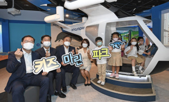 현대자동차그룹, 해양환경체험시설 ‘키즈마린파크’ 개관…미래 세대와 함께 ‘그린무브’