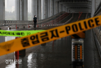 서울전역 호우경보...잠수교 '출입통제'[경향포토]