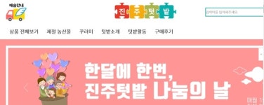 경남 포장재·일회용 줄이는 녹색특화매장 3곳 문 연다