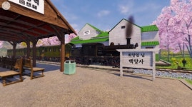 가상현실(VR)로 어르신이 ‘꿈에 그리던 그곳’ 가본다