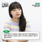 언론이 부추긴 ‘여혐’, 교실에 스미다[헤드라인 속의 ‘OO녀’]
