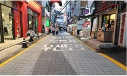 부산 전포카페거리 등 13곳 ‘보행자 우선도로’ 지정