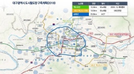 대구 도시철도 순환선, ‘트램’ 대신 ‘모노레일’…시의회 “사업비 늘고 정책 일관성 떨어져” 비판
