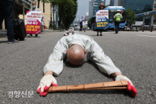 평화로운 해결과 공권력 투입 자제 촉구[경향포토]