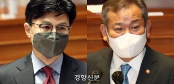 윤석열 대통령, 오늘 한동훈·이상민 장관과 독대···‘경찰국 신설·검수완박’ 논의