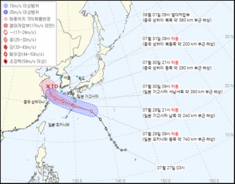 제5호 태풍 ‘송다’ 중국으로···제주·남부 지방에 비