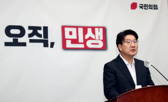 국민의힘 의총서 ‘비대위 전환’ 결론···권성동, 의원 다수 힘으로 당내 반대 돌파