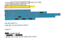 김밥·샌드위치 하청업체서 수백억 뜯은 GS리테일 ‘243억 과징금’