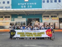 대형마트 의무휴업 폐지 논의에 뿔난 시장·슈퍼마켓 상인들…전국적으로 플래카드 내걸고 항의 조직화